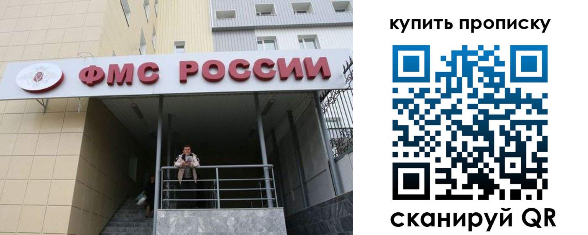 прописка регистрация в Алексине