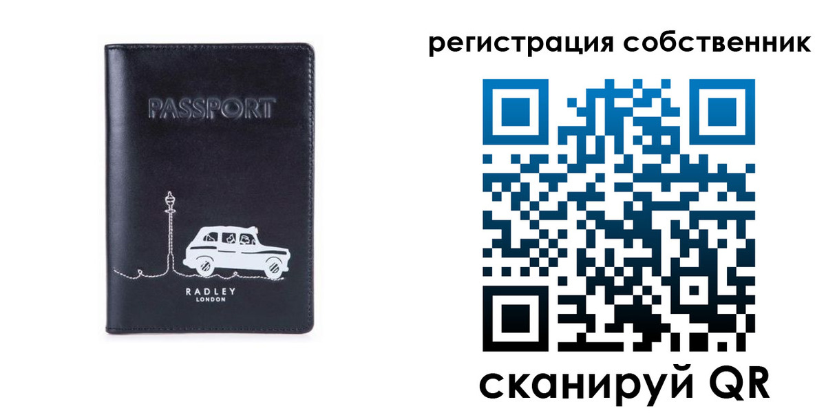 прописка паспорт в Алексине