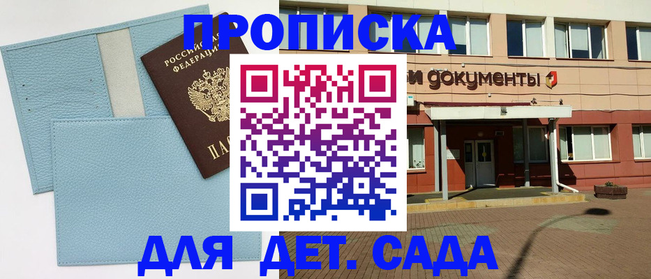 найти адрес прописки в Алексине